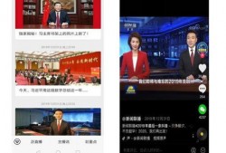 中央电视台四台直播在线观看,全球视角，尽享精彩瞬间
