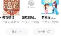 学长也吃瓜小说免费阅读,校园风云录