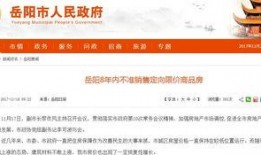 岳阳最新爆料消息,揭秘神秘事件背后的真相