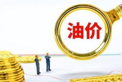 柴油最新爆料消息今天新闻,最新爆料揭示行业新动向