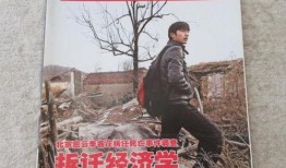 李各庄拆迁爆料最新,揭秘补偿方案与居民安置情况