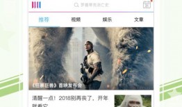 手机电影在线观看影片,手机电影在线观影指南