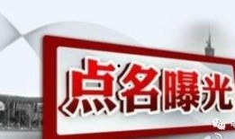 新闻事实爆料,揭露某企业涉嫌违规操作内幕