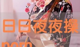 日日夜夜影院在线观看,尽享影院盛宴