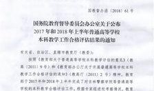南昌工学院爆料新闻事件,揭秘校园内幕引发社会关注