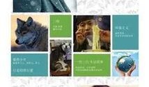 娱乐圈最新爆料男童小说,娱乐圈萌娃逆袭记