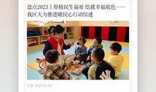 今日新闻爆料入口,今日新闻爆料入口最新动态