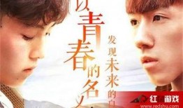 变形计全集在线观看,全集在线观看，见证成长蜕变之旅