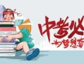 宁阳碧桂园最新爆料消息,揭秘高端住宅区的华丽蜕变与未来展望