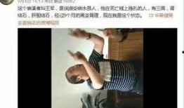 明星恶意爆料视频合集在线观看,明星恶意爆料视频合集大揭秘