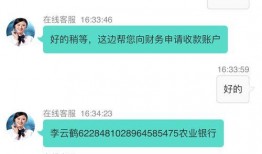 黑网贷最新爆料消息,最新爆料揭露惊人真相