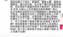 大s 具俊晔最新动态网友爆料,网友爆料最新动态引热议