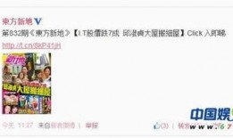 微博娱乐爆料是真的吗,微博娱乐爆料真实性探讨
