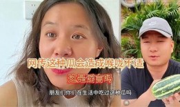 带你吃瓜遇见她免费阅读,邂逅她的甜蜜时光