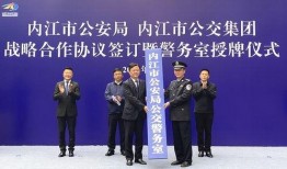 今日内江爆料新闻,最新爆料事件引发社会关注