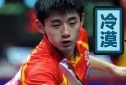 张继科爆料运动视频,汗水铸就冠军荣耀