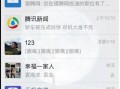 网友爆料素材视频下载安装,素材视频下载安装全过程揭秘