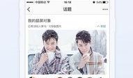 小八卦最新爆料下载,娱乐圈最新劲爆爆料大起底！