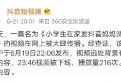 没视频能爆料吗抖音,无视频爆料背后的秘密