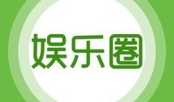 娱乐爆料粤语怎么说的,粤语揭秘！爆料的背后故事