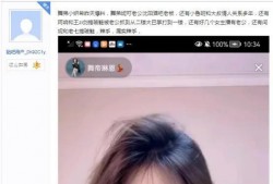 舞帝小妍希视频爆料网站,揭秘网络红人幕后真相