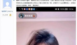 舞帝小妍希视频爆料网站,揭秘网络红人幕后真相