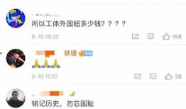 吃瓜爆料节目视频播放下载,视频播放下载攻略大公开