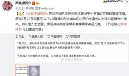新闻事实爆料,揭露某企业涉嫌违规操作内幕
