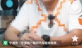 蔡老板爆料换轮胎视频,揭秘轮胎保养秘诀
