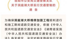 岳阳最新爆料消息,揭秘神秘事件背后的真相