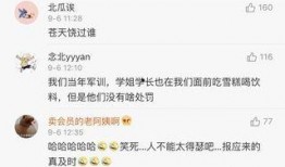学长也吃瓜小说免费阅读,校园风云录