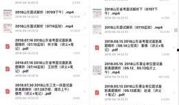 热点爆料的视频怎么查询,热点爆料内容深度解析