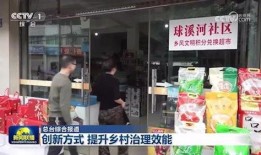 今日内江爆料新闻,最新爆料事件引发社会关注