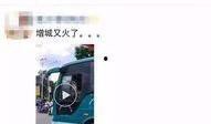 最新爆料司机,最新爆料揭示司机行业惊人内幕
