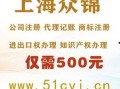 广州 新闻 爆料 流程,追踪真相的脉络与细节