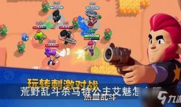 荒野乱斗新闻爆料在哪找,揭秘游戏更新与神秘新内容