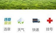 怎么样向台州新闻爆料,全民参与，共建和谐台州
