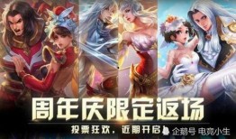 王者荣耀三月皮肤最新爆料,华丽盛宴，英雄风采再升级