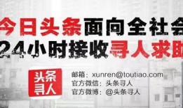 今日爆料怎么发布的,幕后真相大起底