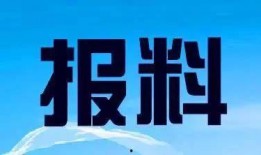 陕西新闻爆料电话,聚焦民生热点事件