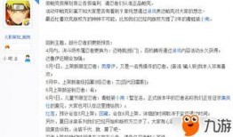 爆料五月高招视频,视频爆料背后的真实招生内幕