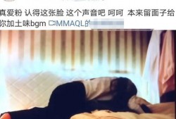 娱乐圈爆料肖宇梁视频,娱乐圈风波再起