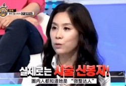 韩国娱记爆料李英爱视频,韩国娱记独家爆料引发热议