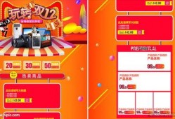 今日爆料模板图片下载,模板图片下载背后的秘密与趋势