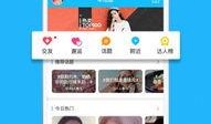 小八卦最新爆料下载,娱乐圈最新劲爆爆料大起底！