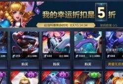 王者皮肤活动爆料最新版,最新爆料揭秘神秘皮肤活动