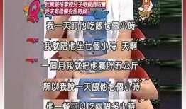 吴宗宪和女儿爆料视频,吴宗宪父女爆笑视频幕后故事大揭秘