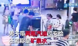 厦门爆料大全视频,揭秘城市热点事件背后的真相