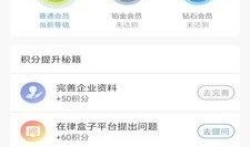 吃瓜盒子软件下载免费大全