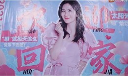 太阳女神h版在线观看,神秘面纱下的在线观看之旅